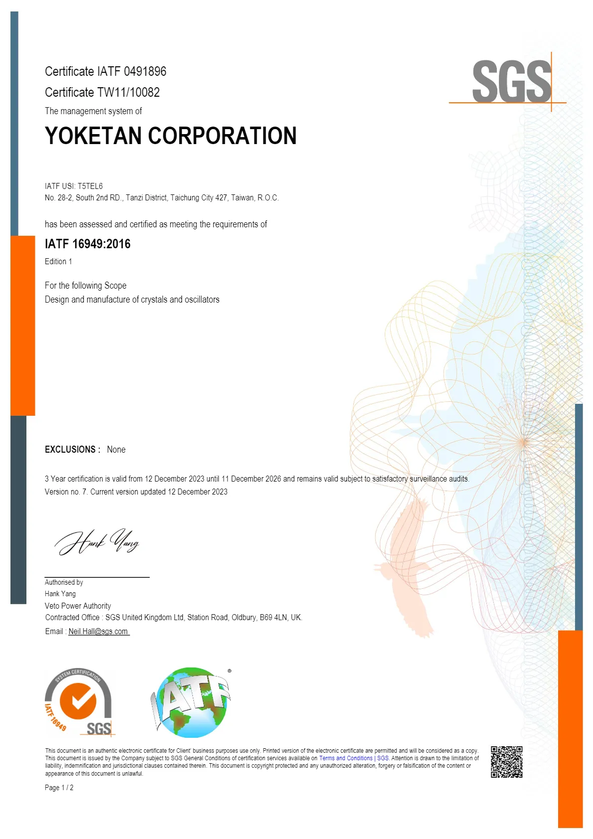 IATF 16949